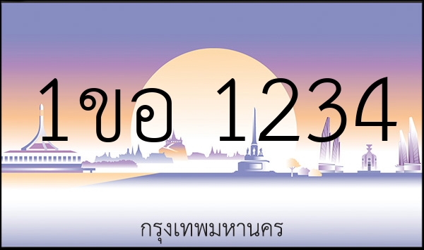 1ขอ 1234